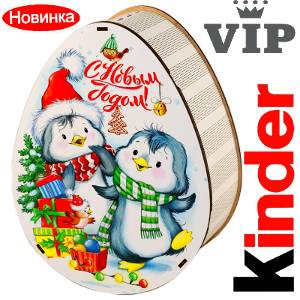 Сладкий новогодний подарок в мягкой игрушке весом 1200 грамм по цене 2520 руб в Ишимбае