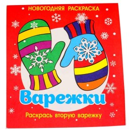  в Ишимбае