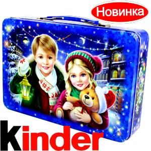 Сладкий подарок на Новый Год  в жестяной упаковке весом 610 грамм  в Ишимбае
